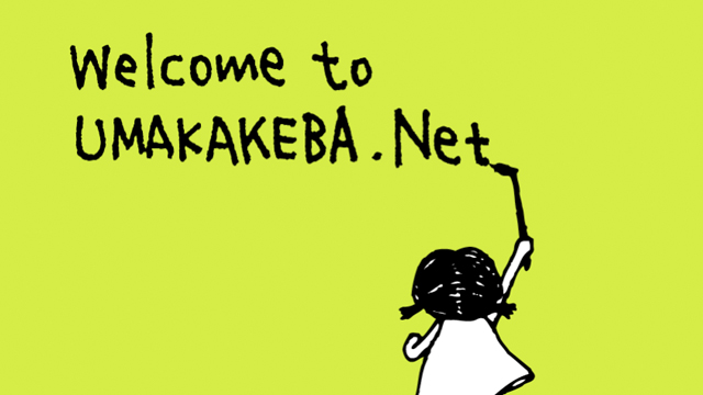 umakakeba
